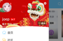 蓝奏云链接无法下载问题
