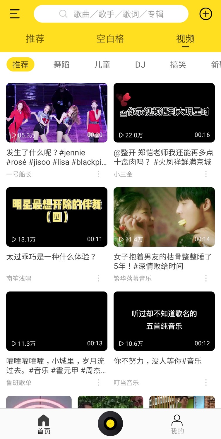 酷我音乐【精简解锁版 手机号登录即会员