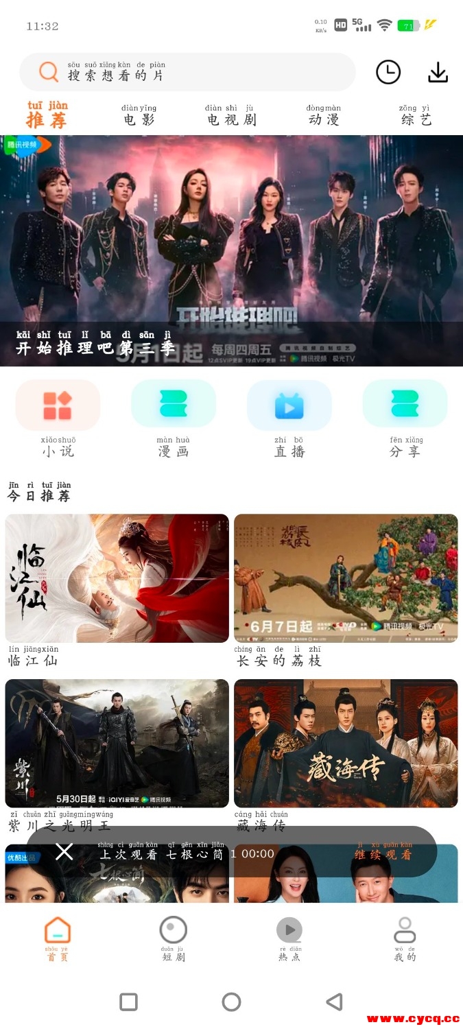 Screenshot_20250611_113238_CiPdBppr4I.jpeg