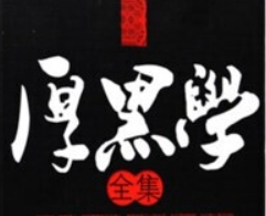 微信截图_20250622122000.png