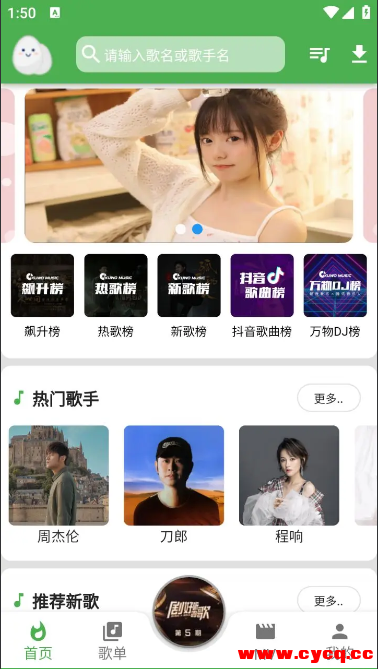 QQ20250801-234512.png