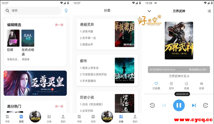 QQ20250802-011341.png