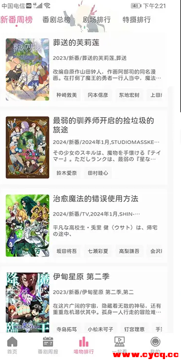 QQ20250806-172423.png