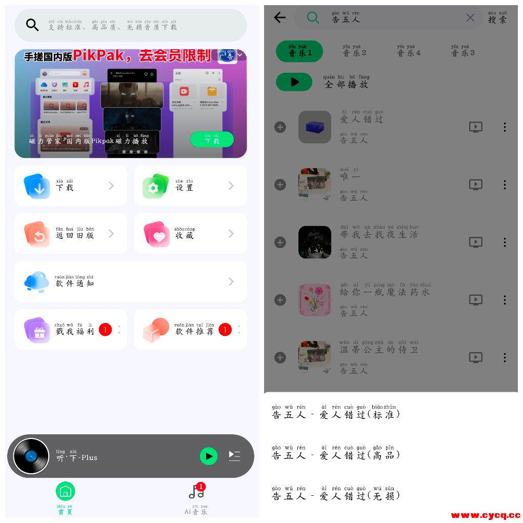 20250809100416.png