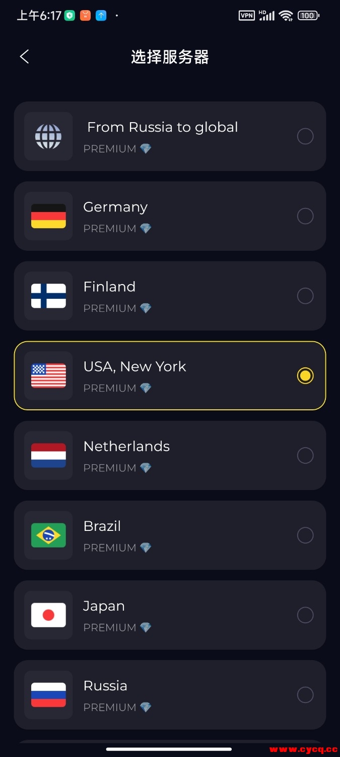 Screenshot_2025-08-15-06-17-39-078_io.deveem.vpn.jpg