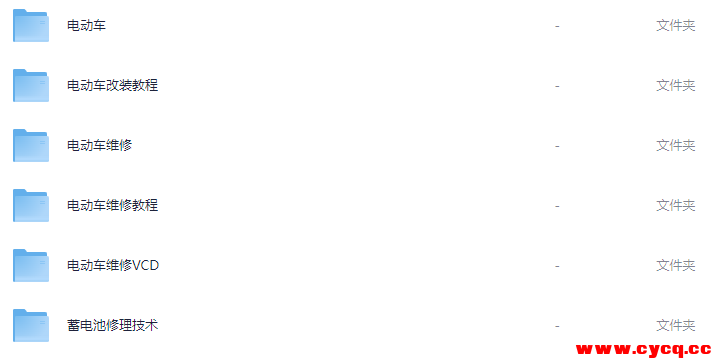 摩托车、电动车维修大全