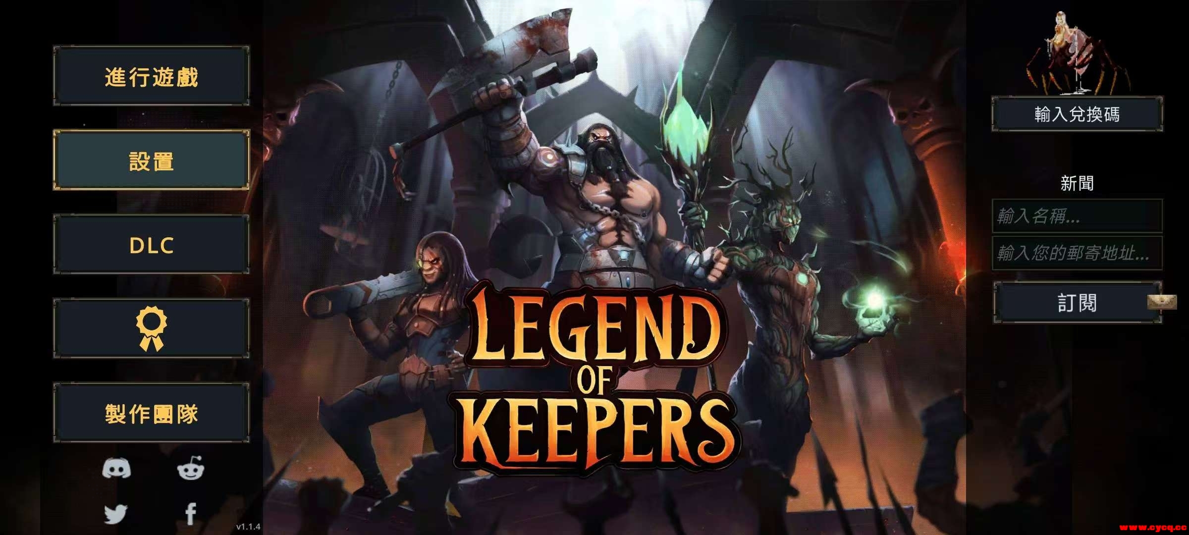 魔王大人 击退勇者 货币不减反增解锁DLC